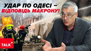 💥🚀УДАРИ по Одесі НЕ ВИПАДКОВІ! 😳пУТІН знову підвищує градус?