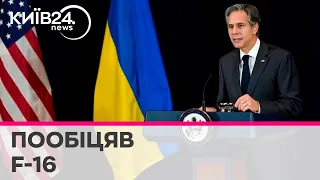 Україна отримає винищувачі F-16, але на це підуть місяці – Блінкен