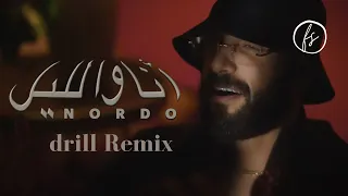 Nordo - Ena w Lil  Remix Drill ( lyrics - كلمات )  أنا و الليل