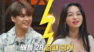 레전드 가수들과의 환상적인 무대💚 김기태 VS 신유미의 발라드 배틀 결과는? 유명가수전(famous singers2) 4회 | JTBC 220513 방송