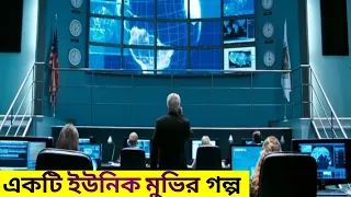 Echelon Conspiracy 2009 Thriller Film Explained in Bangla Story Summarize