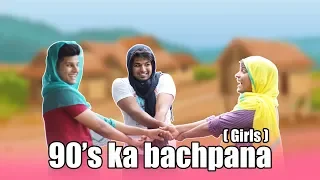 90's Ka Bachpana (GIRLS) | Comedy Video | Azhar N Ali