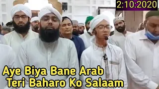 Aye Biya Bane Arab Teri Baharo Ko Salaam After Jumma Dua &Salaam