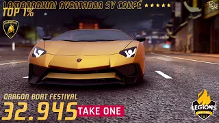 Asphalt 9 Legends [PC] - Dragon Boat Festival - Lambo Aventador SV Coupé 5* [G] - Reach For The Sky