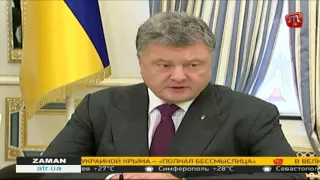 Президент Украины Петро Порошенко поручил привести в боеготовность войска на границе с Крымом