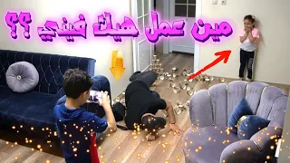 مهما كانت ظروفك النفسية بالخارج حاول ان ترسم البسمة على وجوه أطفالك بالداخل❤️✌️