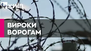 СБУ: Ще 10 бойовиків "Л/ДНР" проведуть від 13 до 15 років за ґратами