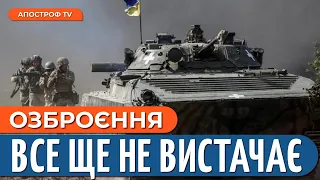 УДАРИ по СПЕЦСЛУЖБАМ рф /РОСІЯНИ повільно відступають /Просування ЗСУ // Лакійчук