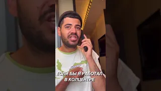 😂😂😂 #смешныевидео #каграманов