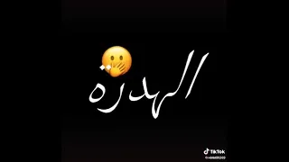 Cheb hasni  Ma Tebkich   lyrics   الشاب حسني   ما تبكيش  كلمات