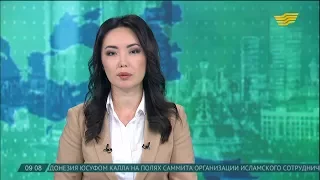 Парламентские слушания о переходе казахского алфавита на латиницу пройдут в Астане
