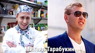 КАК ИЗМЕНИЛИСЬ АКТЕРЫ СЕРИАЛА КУХНЯ!!!