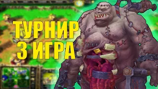 ТУРНИР SURVIVAL CHAOS | #15 HOOOOOKA CUP 3 ИГРА