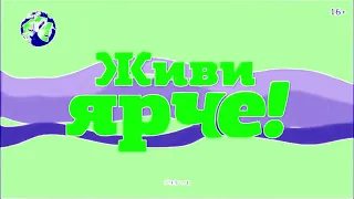 Все заставки Дарьял ТВ/ДТВ/Перец/Че (1999-2022), часть 7 (2018-2020) in Heavenly Power