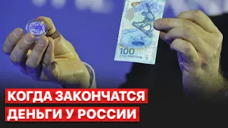 ❗️ По прогнозам экономистов доходы России от продажи газа сократятся вдвое к концу 2023 года