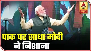 Howdy Modi: PM Targets Pak Over Terror With Trump Listening | Full Speech | ABP News