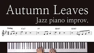 枯葉 Jazz 【ジャズ ピアノ】(Autumn Leaves) Jazz Piano Improvisation #7