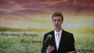 "Его нет здесь! Он воскрес!" Роман Комлев