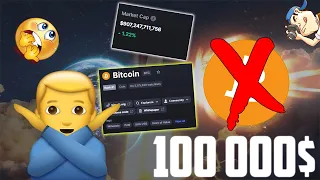 БИТКОИНА ПО 100К НЕ БУДЕТ? КАК ПРАВИЛЬНО СЧИТАТЬ КАПИТАЛИЗАЦИЮ? ПОЧЕМУ ТЫ НЕ ВЕРИШЬ В РОСТ РЫНКА?