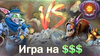 Спамер Meepo VS Спамера Slark'a играют 1х1 на деньги!💰