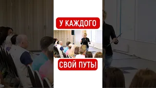 НЕ СРАВНИВАЙ СЕБЯ С ДРУГИМИ! Наталья ГРЭЙС #shorts #самооценка