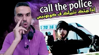 Ali Ssamid - call the police x loco lghadab x l3arbi x Lsan L7a9 ( official video clip )