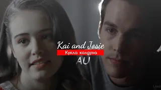 ► Kai and Josie  Кукла колдуна (au)