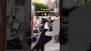 А ты бы испугался ? ответ в коменты #shorts #tiktok #funny