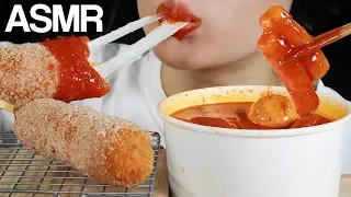 ASMR MOZZARELLA CORN DOG & TTEOKBOKKI SPICY RICE CAKES EATING SOUNDS MUKBANG