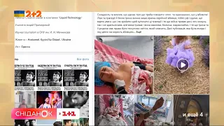Погоня за эксклюзивом! Скандальное видео из палаты матери погибшей девочки Лизы возмутило украинцев