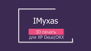 Ремонт зарядной прищепки бюджетно для XP Deus ORX