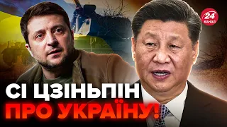 ⚡️Щойно! Сі Цзіньпін вийшов з ТЕРМІНОВОЮ заявою про Україну. Такого НЕ ЧЕКАВ ніхто