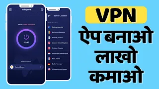 Make VPN App Without Coding || Create VPN App in Android Studio || VPN App Source Code download