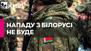 Ознак створення у Білорусі потужного ударного угруповання зараз немає – ГУР