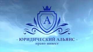 Пример онлайн заседания в Арбитражном суде