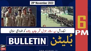 ARY News Bulletin | 6 PM | 29th November 2022