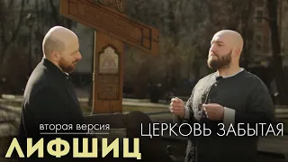 Авторская версия. Лифшиц.