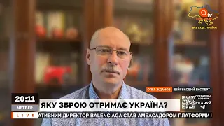 ЗАХИСТ ВІД РАКЕТ: норвежці можуть передати нам ППО швидше, ніж німці // ЖДАНОВ