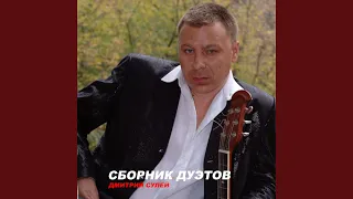 Полярная Сова