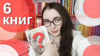 ОБИРАЮ КНИГИ НА ЛІТО | Чи встигну прочитати за місяць?