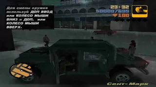 Прохождение GTA3 Миссия 4 (Осатанелый сутенер)