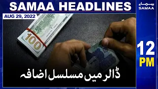 Samaa News Headlines | 12pm | 29 August 2022