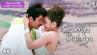 Shukriya Shukriya | Aishwarya Rai | Anil K | Alka Y | Udit N | Hamara Dil Aapke Paas Hai | Love Song