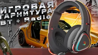 ОБНОВЛЕНИЕ ЛУЧШЕЙ ИГРОВОЙ ГАРНИТУРЫ за 5К - A4Tech Bloody MR720. ТЕПЕРЬ ЕЩЁ ЛУЧШЕ