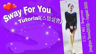 Sway For You-Line Dance(Tutorial- 스텝설명)