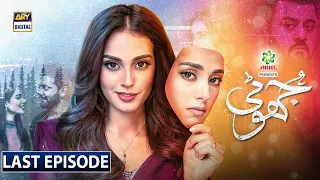 Jhooti - Last Episode | Presented by Ariel [Subtitle Eng] | - 18th July 2020 - ARY Digital Drama