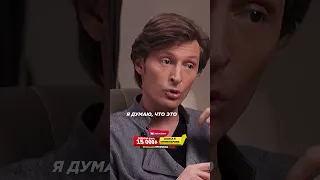 😎 Павел Воля дерзко выгнал олигарха из камеди клаба #shorts