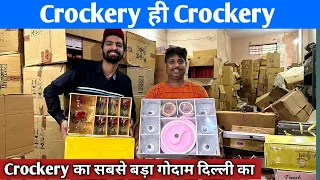 Crockery And Plastic Items, Plastic Items, Crockery Item Wholesale Market Delhi at Cheap Price2023