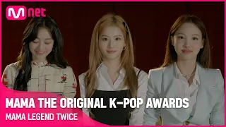 [MAMA THE ORIGINAL K-POP AWARDS] MAMA LEGEND TWICE (ENG/JPN)