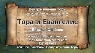 15. Недельная глава Торы Бо (Исх. 10:1 - 13:16)